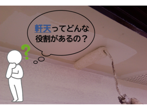 外壁塗装　広島