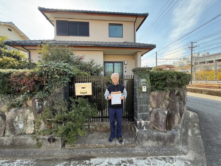 廿日市市 N様邸