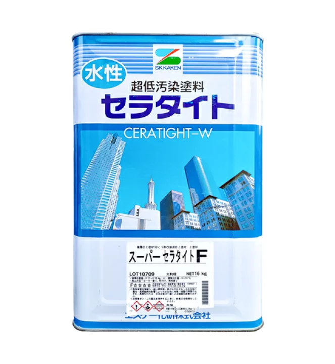 外壁塗装　広島