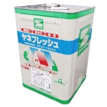 外壁塗装　広島　廿日市市