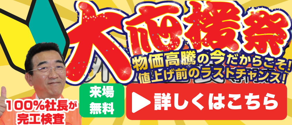 大感謝祭