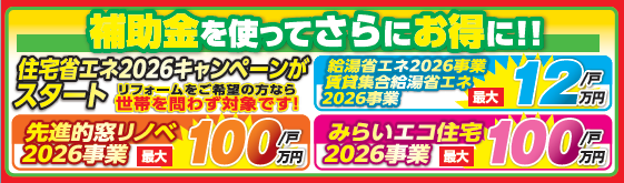 外壁塗装　広島